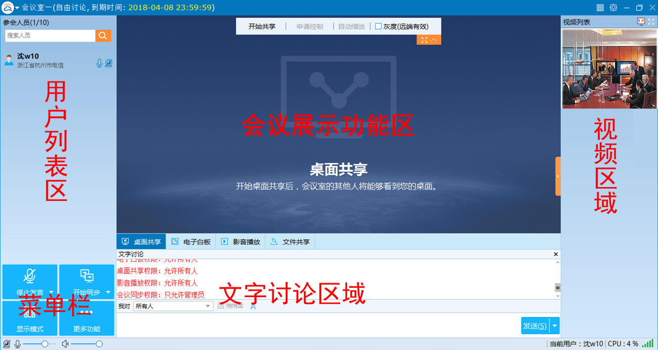 數據,安全,共享 數據,安全,共享