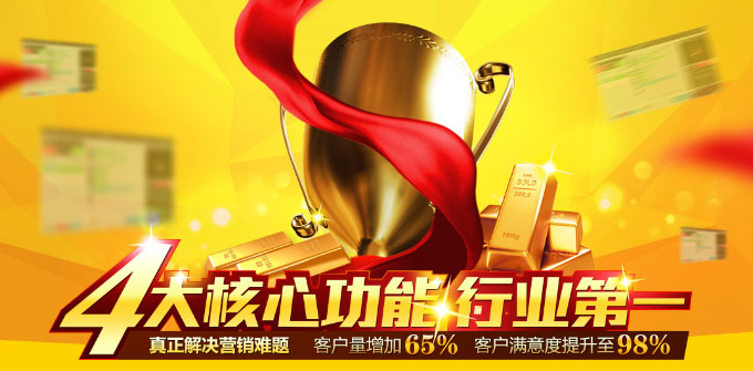 首頁(yè)廣告2
